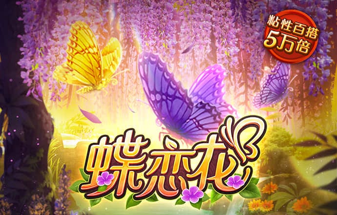 英皇体育app官网入口