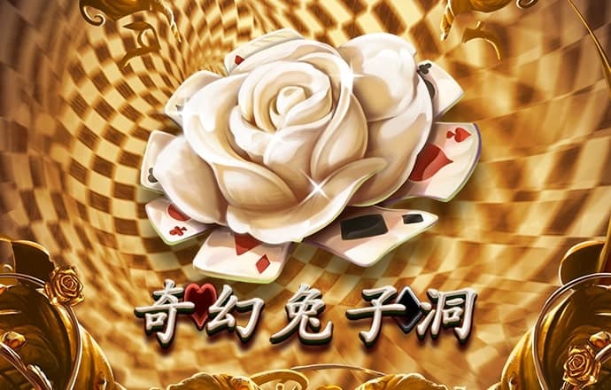 澳门钱多多官方网站